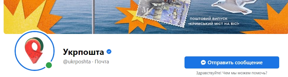 Потужний флешмоб на підтримку Херсона: як відреагували українські бренди (фото)